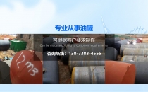 湖南油灌常见的故障原因及处理方法